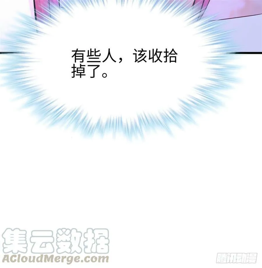 第129话 第50页