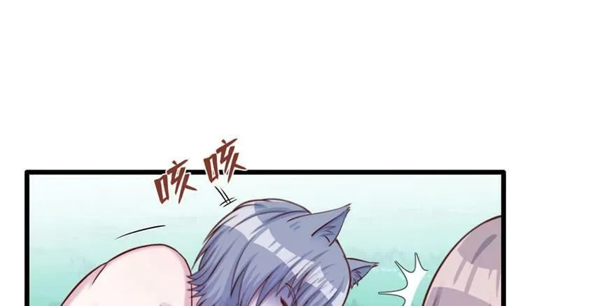 第128话 第2页
