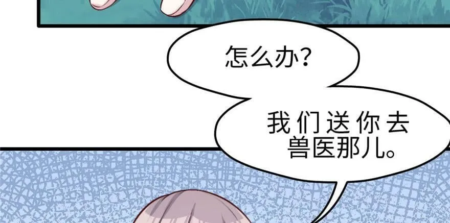 第128话 第6页