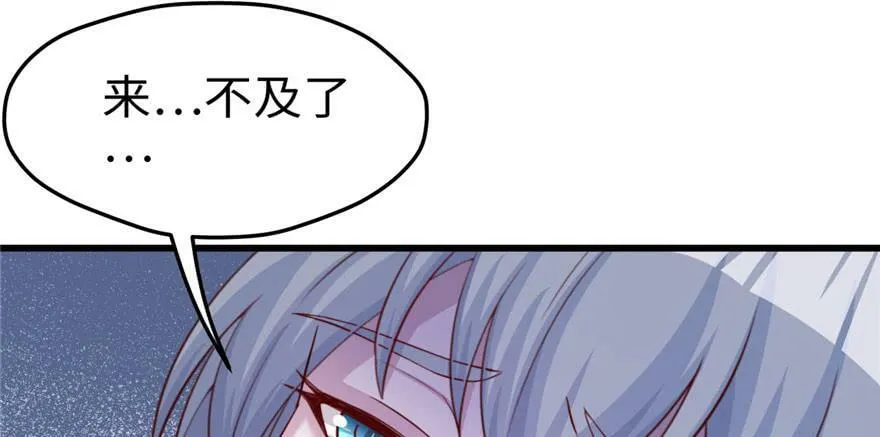 第128话 第9页