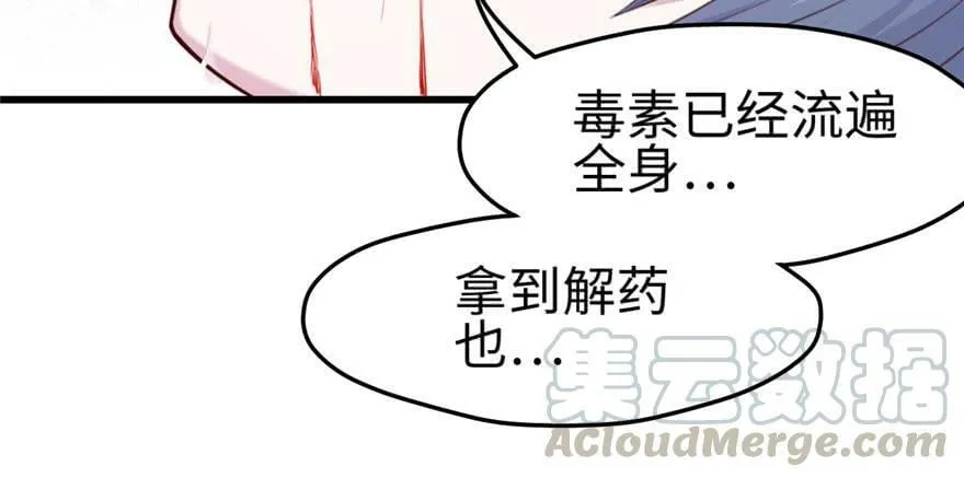 第128话 第11页