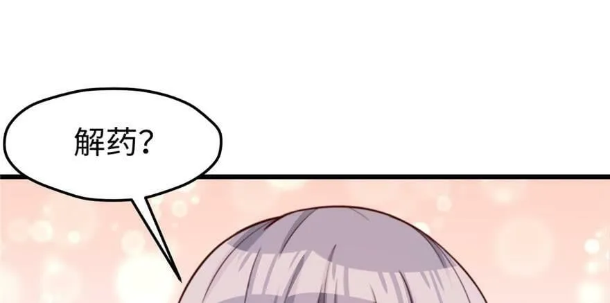 第128话 第14页