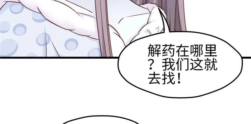 第128话 第16页