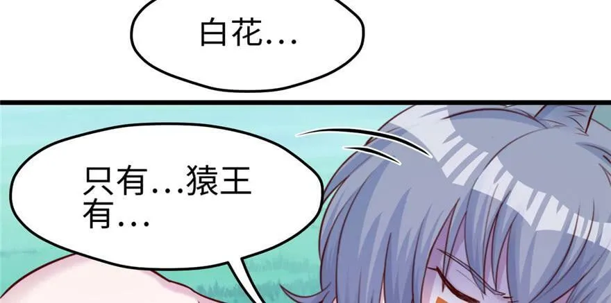 第128话 第17页