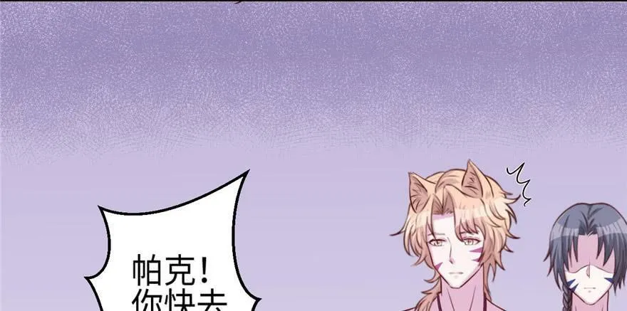 第128话 第19页