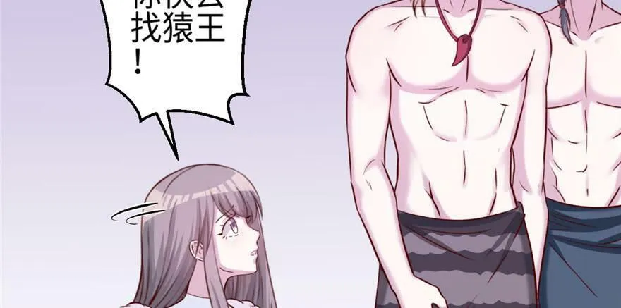 第128话 第20页