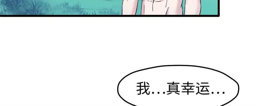 第128话 第29页