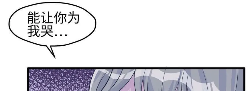 第128话 第32页