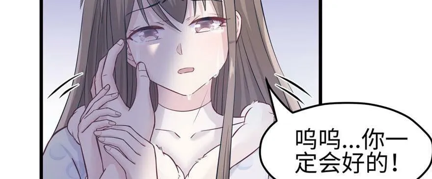 第128话 第36页