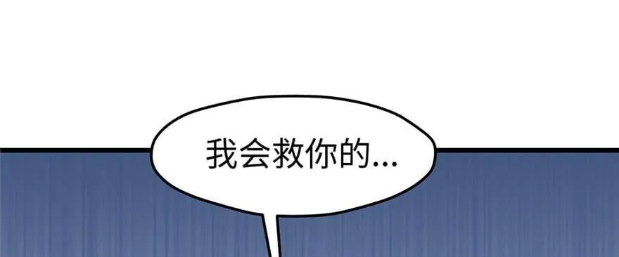 第128话 第45页