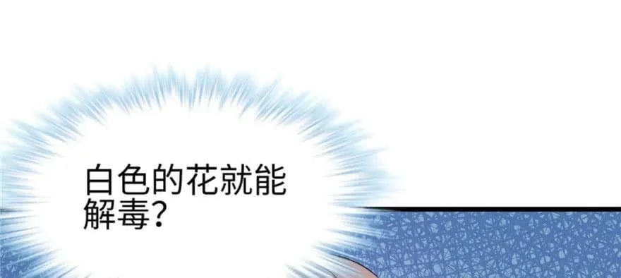 第128话 第55页