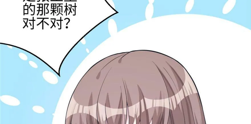 第128话 第68页