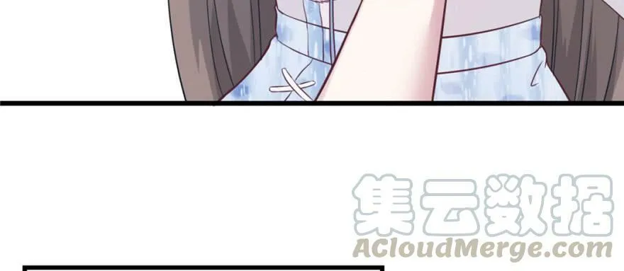 第128话 第71页