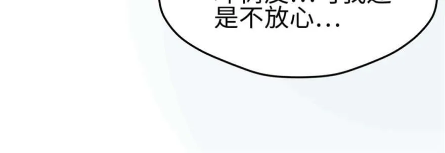 第128话 第80页
