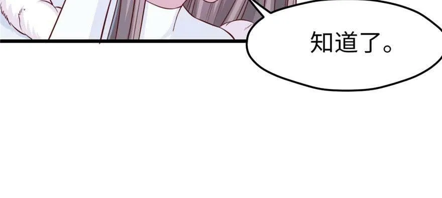 第128话 第83页