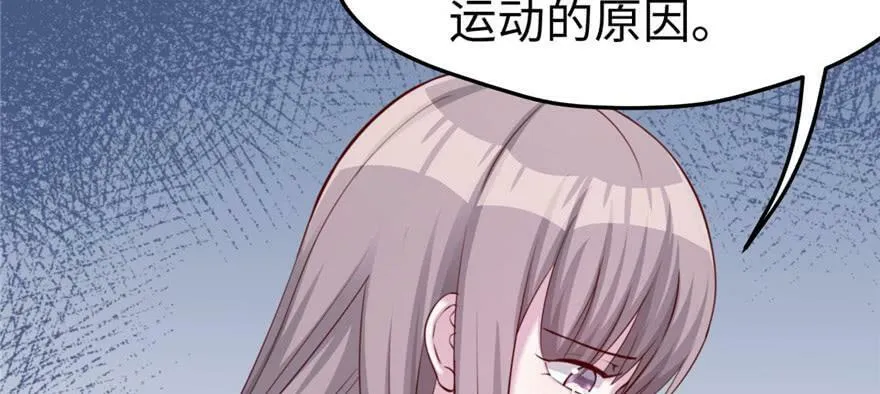 第128话 第85页