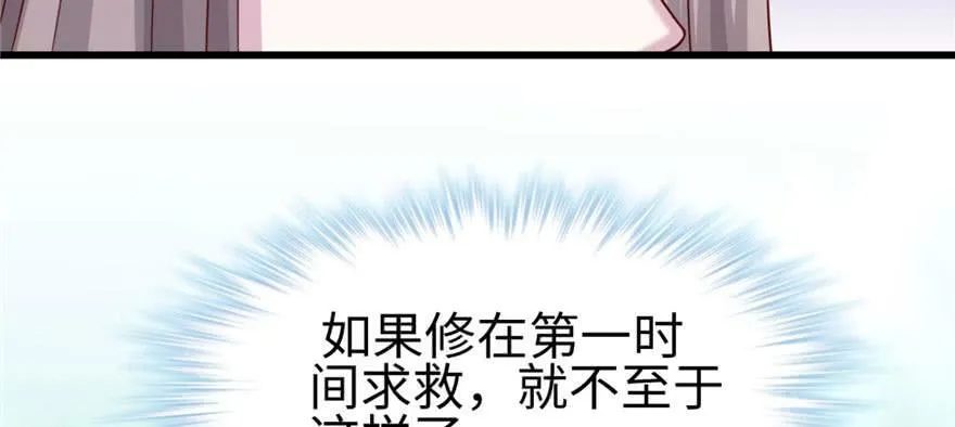 第128话 第89页
