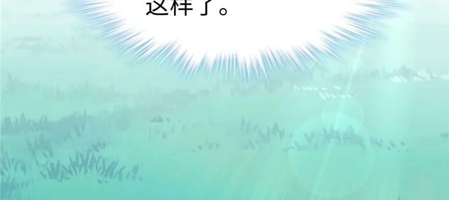 第128话 第90页