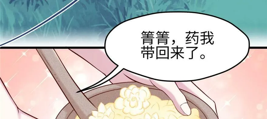 第128话 第95页