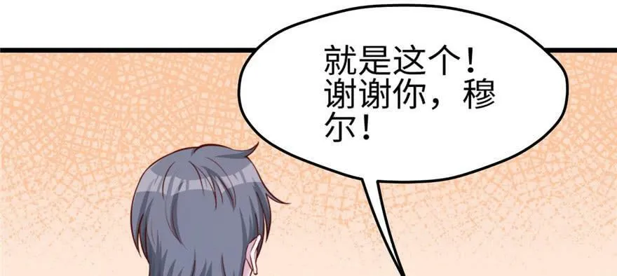 第128话 第98页