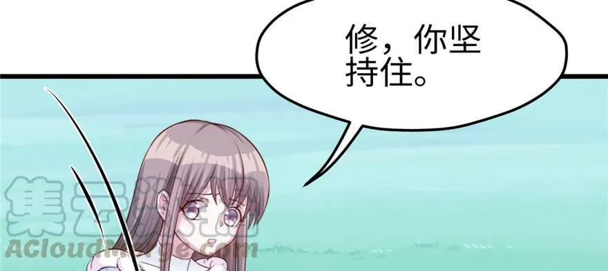 第128话 第101页