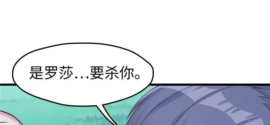 第128话 第114页