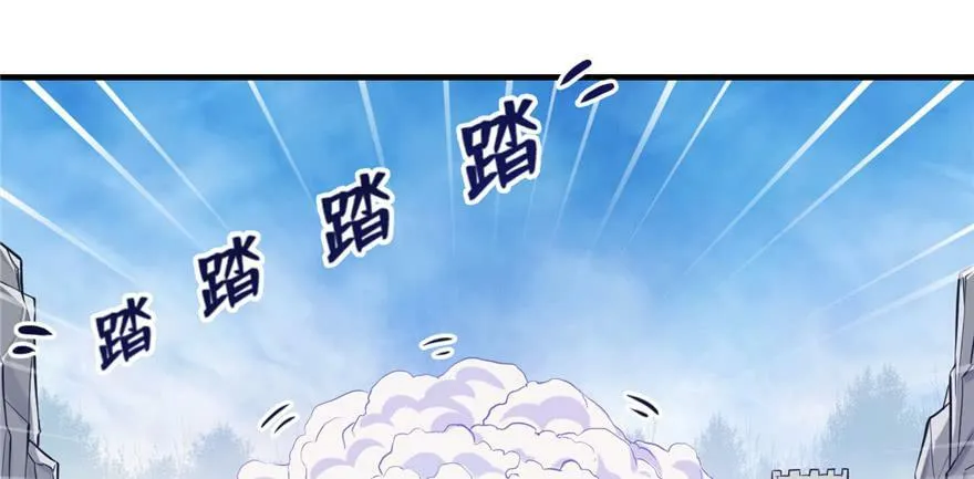 第127话 第3页