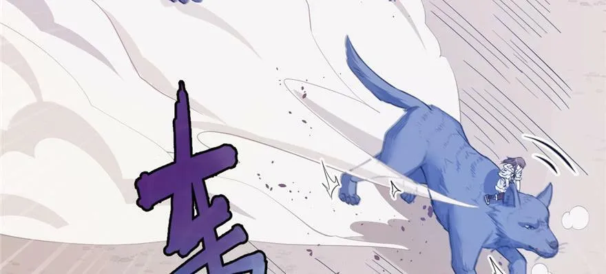 第127话 第9页