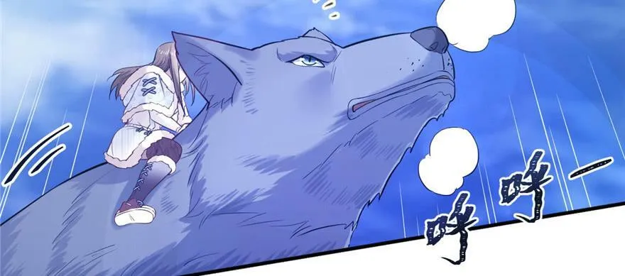 第127话 第13页