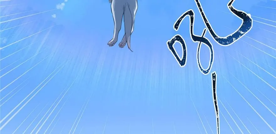 第127话 第23页