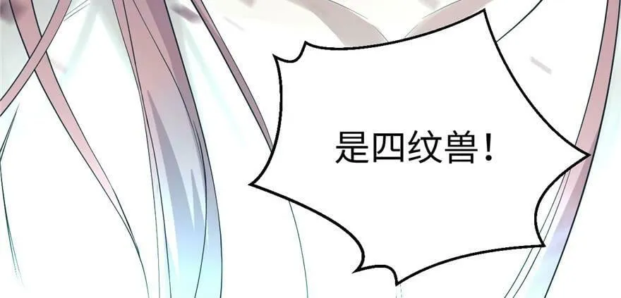 第127话 第37页
