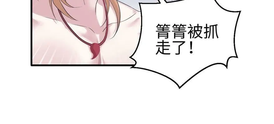 第127话 第44页