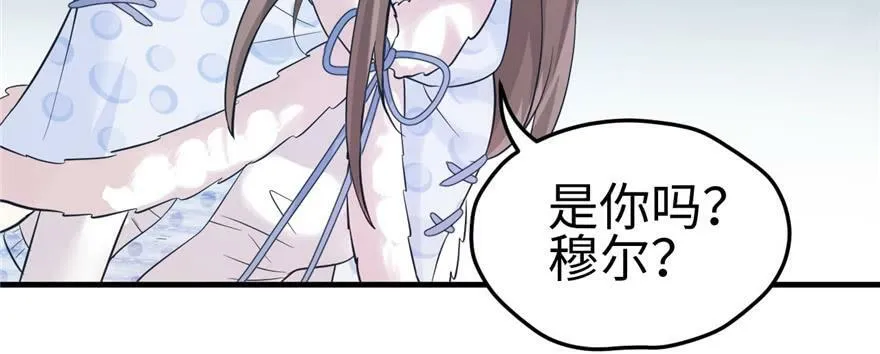 第127话 第53页