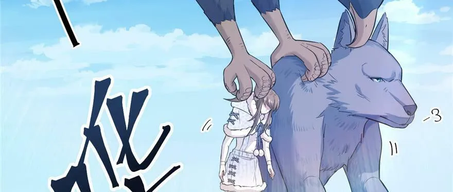 第127话 第60页