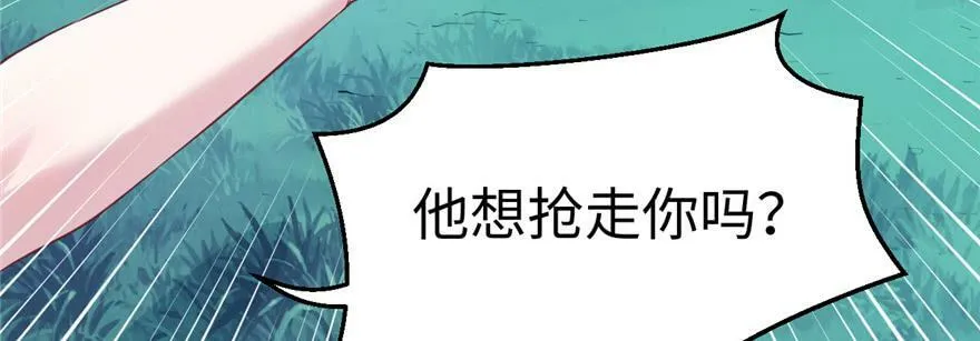 第127话 第79页