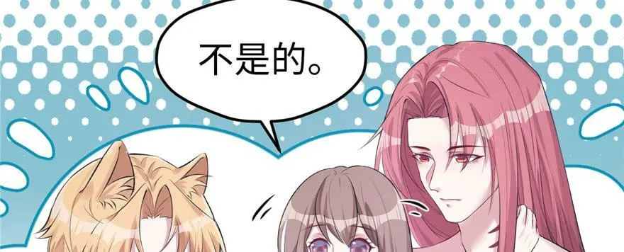 第127话 第82页