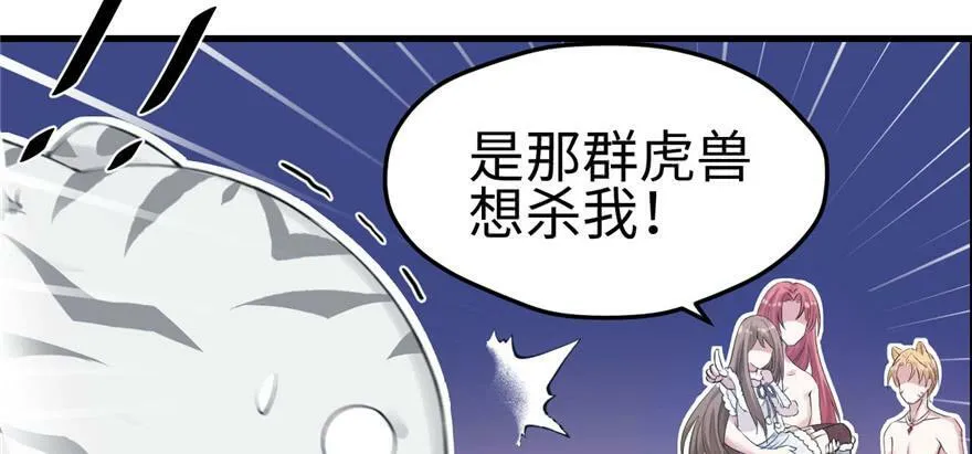 第127话 第85页