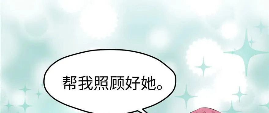 第127话 第90页