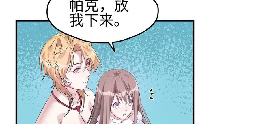 第127话 第97页