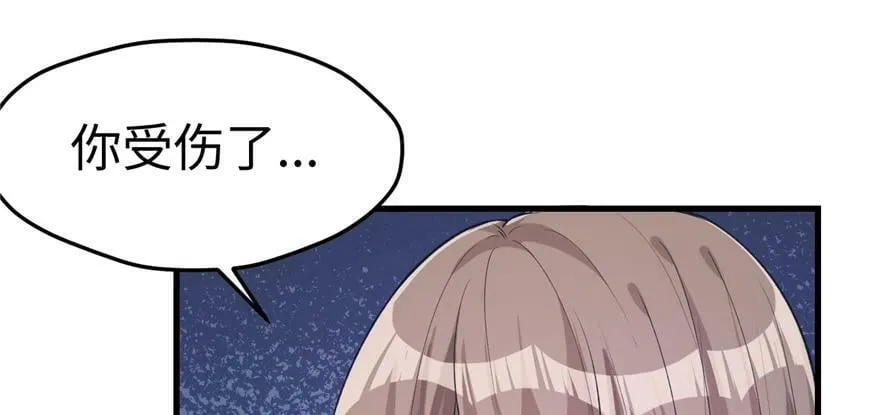 第127话 第103页