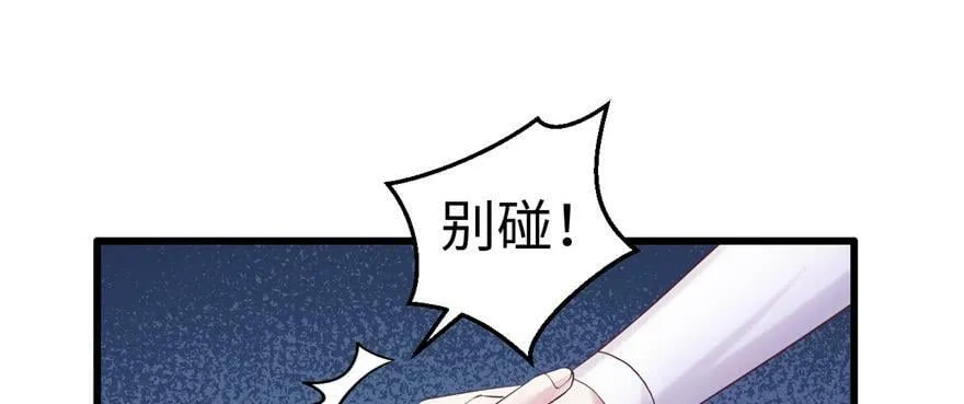 第127话 第108页
