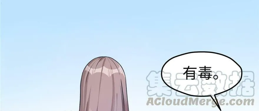第127话 第111页