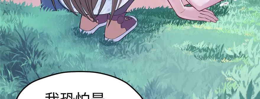 第127话 第113页
