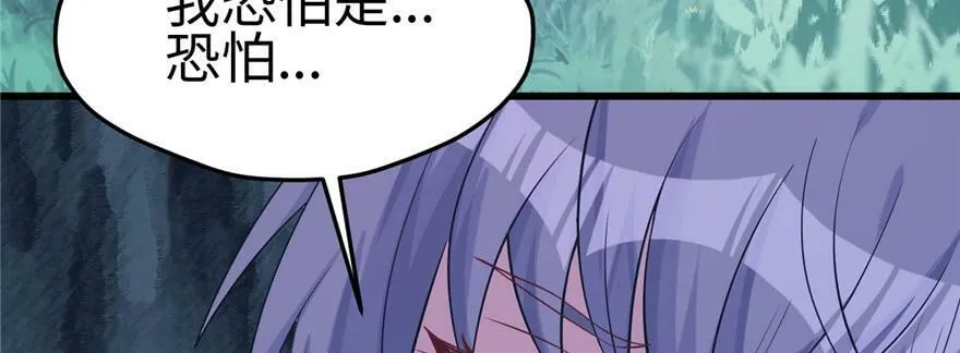 第127话 第114页
