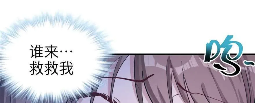 第126话 第2页