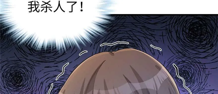 第126话 第25页