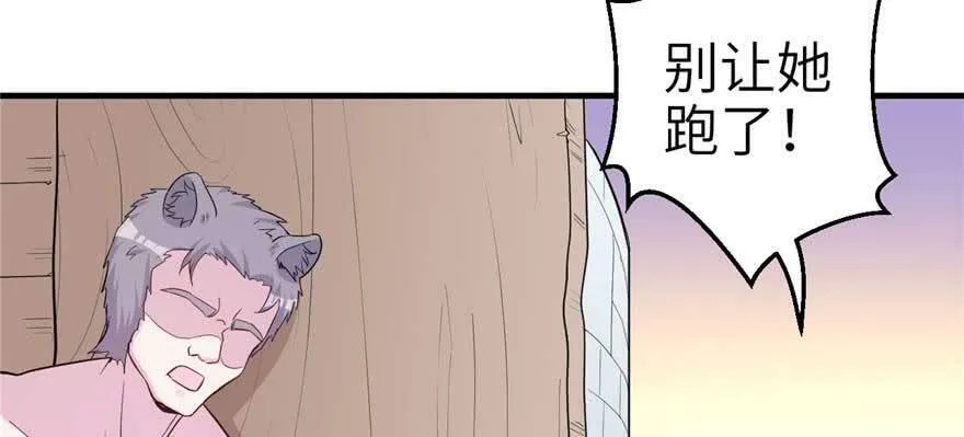 第126话 第33页