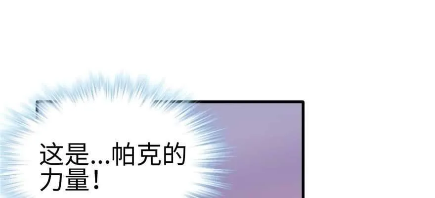 第126话 第58页