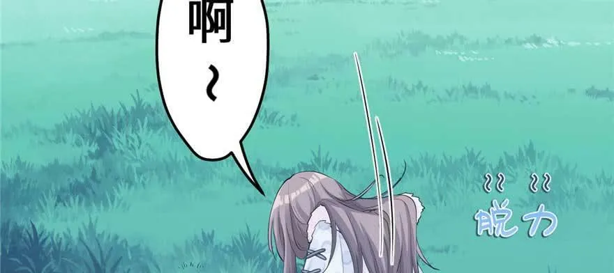 第126话 第66页