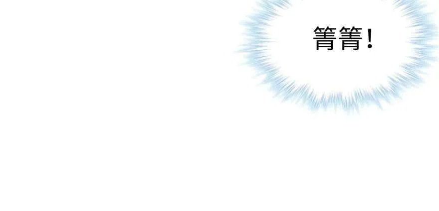 第126话 第77页